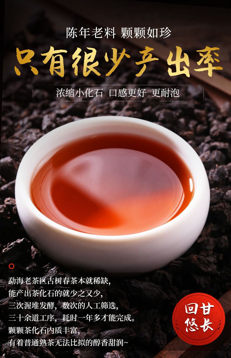 碎银子糯米香普洱茶喝法