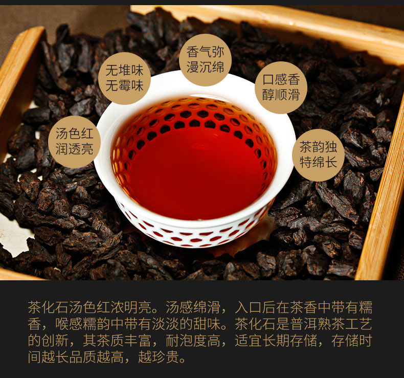 碎银子糯米香普洱茶喝法