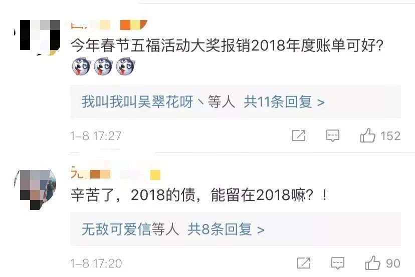 支付宝欠60元不还会有什么后果