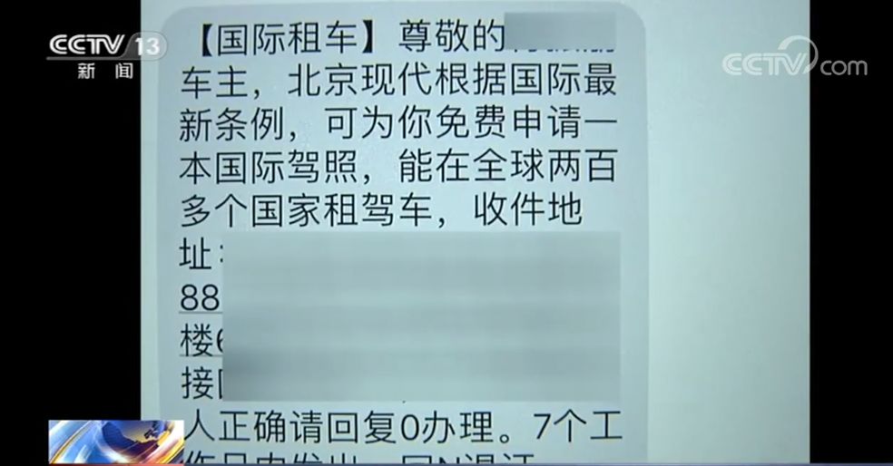 我来贷发短信说寄起诉书该如何处理