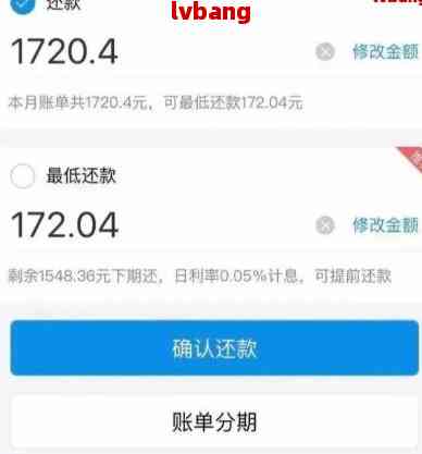 支付宝协商还款咨询怎样处理