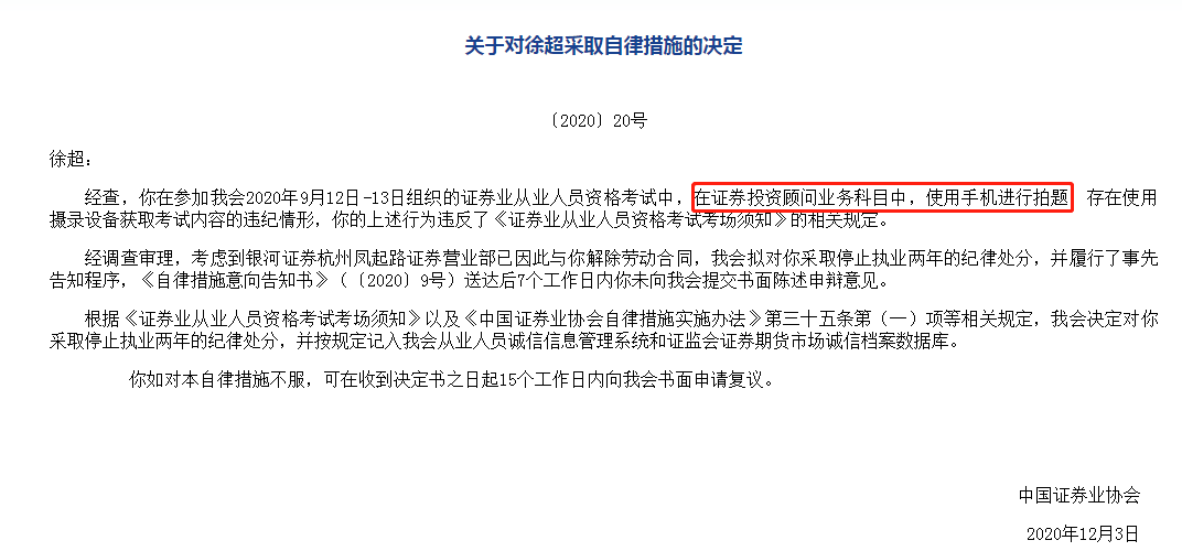 上还不上会起诉么怎么处理