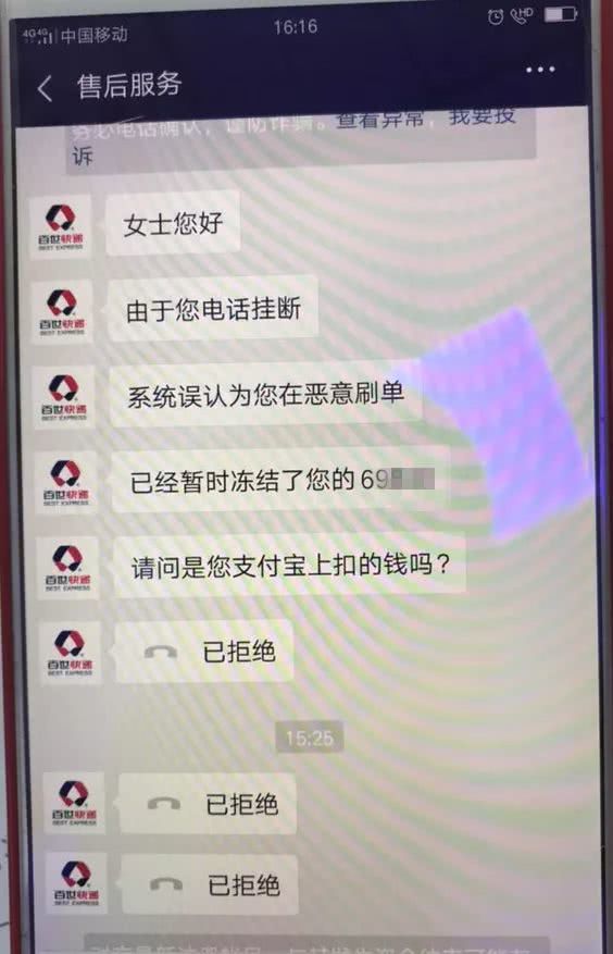 支付宝欠7万块会被起诉吗