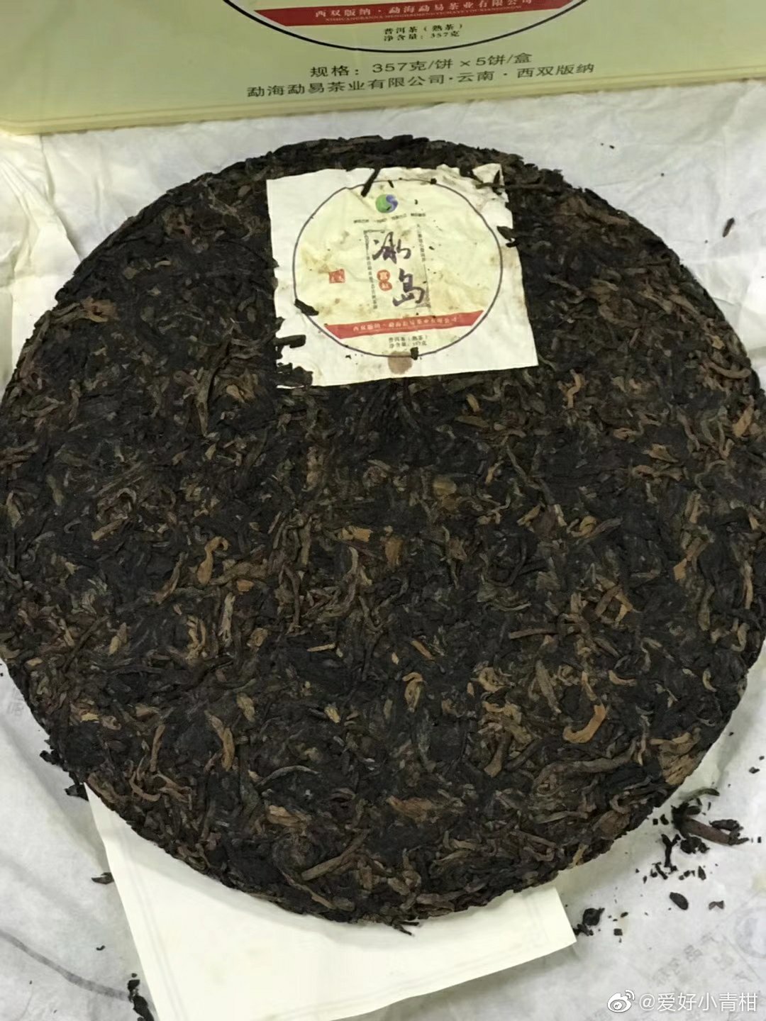 珍藏10年的普洱茶饼