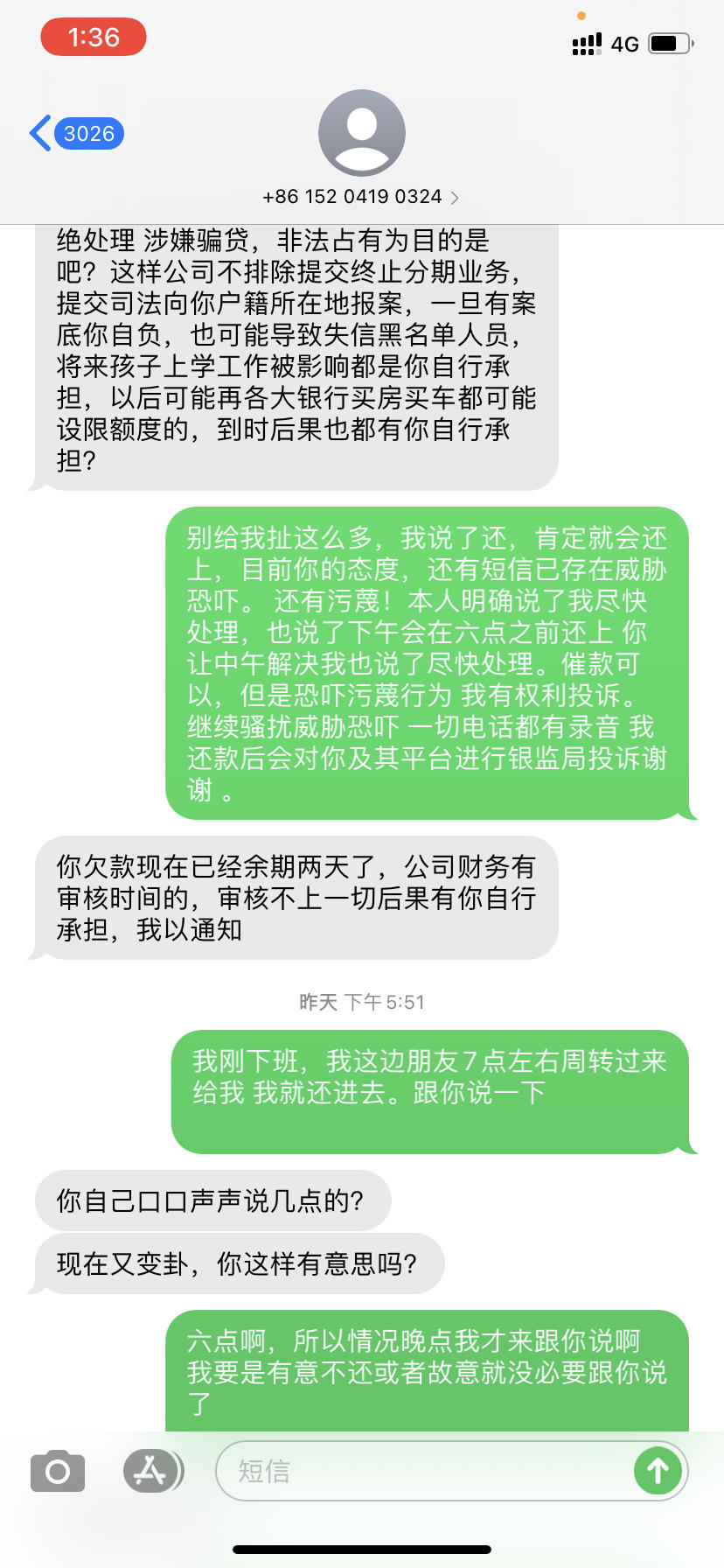 有人被桔多多上门过吗