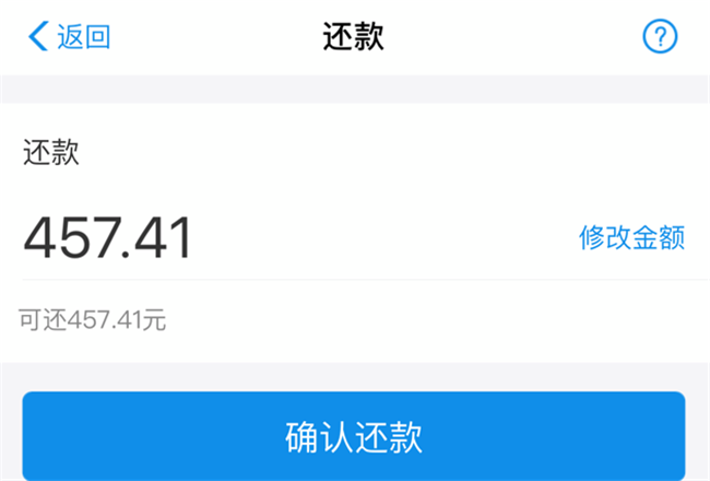 花呗借呗欠款4万逾期多久可以被起诉