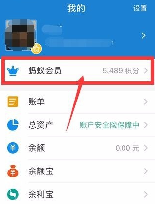 支付宝到期期次数多了会有什么影响吗