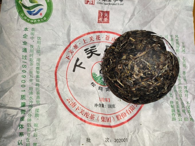 下关沱茶的分类与特性解析