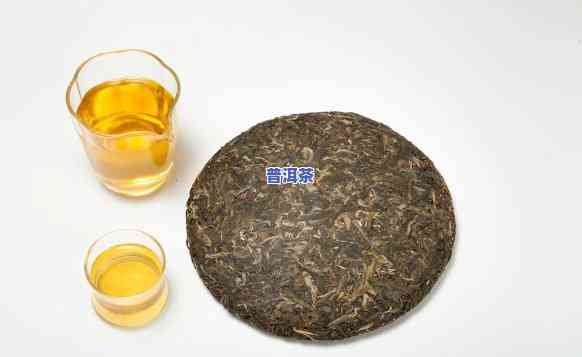 普洱茶是以绿茶为原料吗？为什么不能喝？为什么贵？