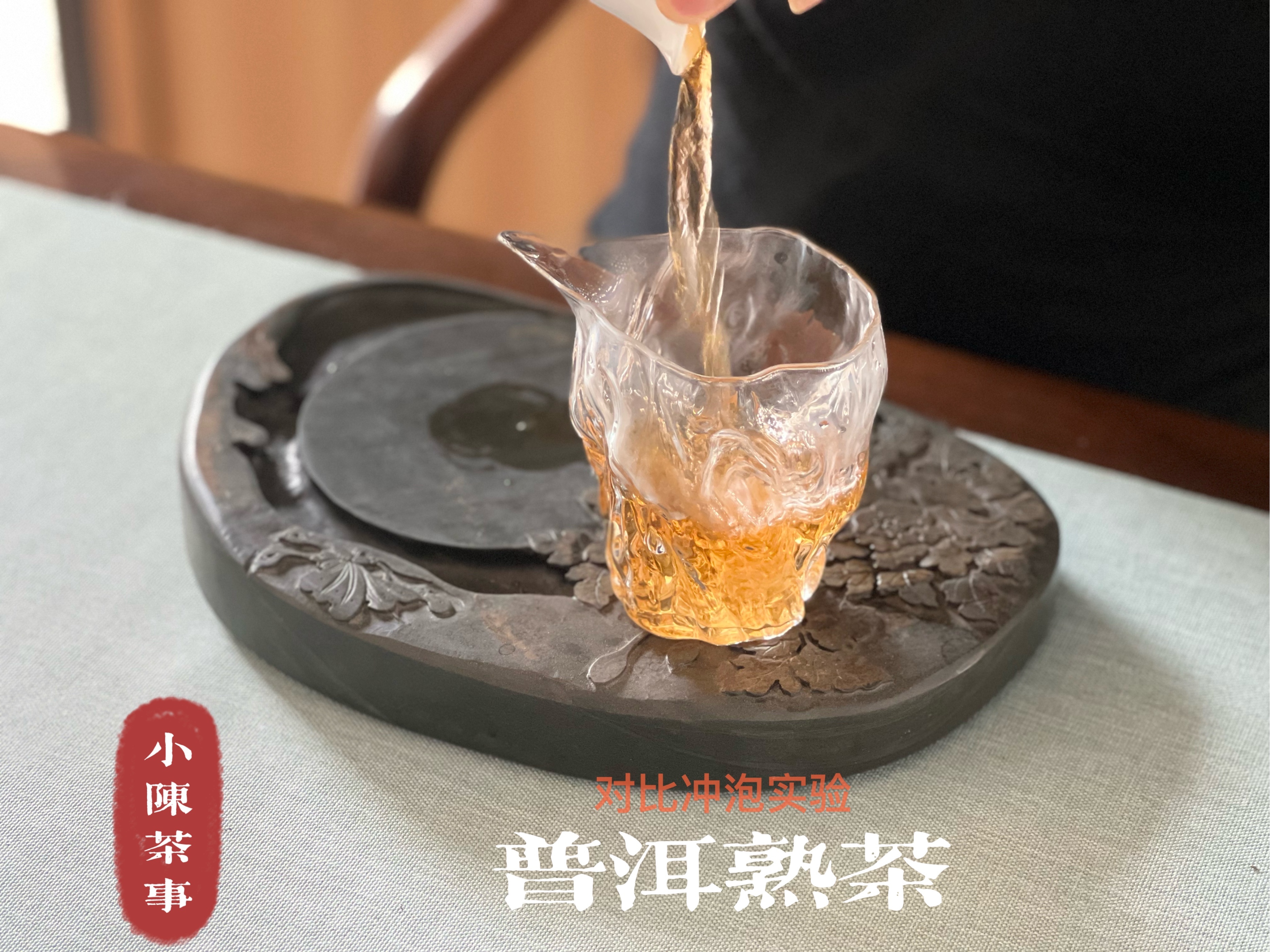 普洱茶原料是绿茶吗