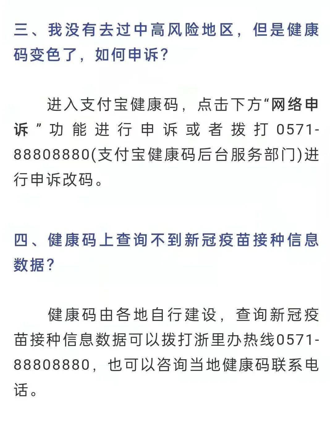 享花卡逾期发短信怎么处理上诉问题