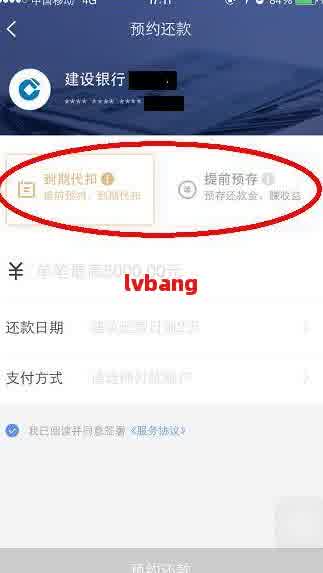 网贷为什么个人不能协商期还款