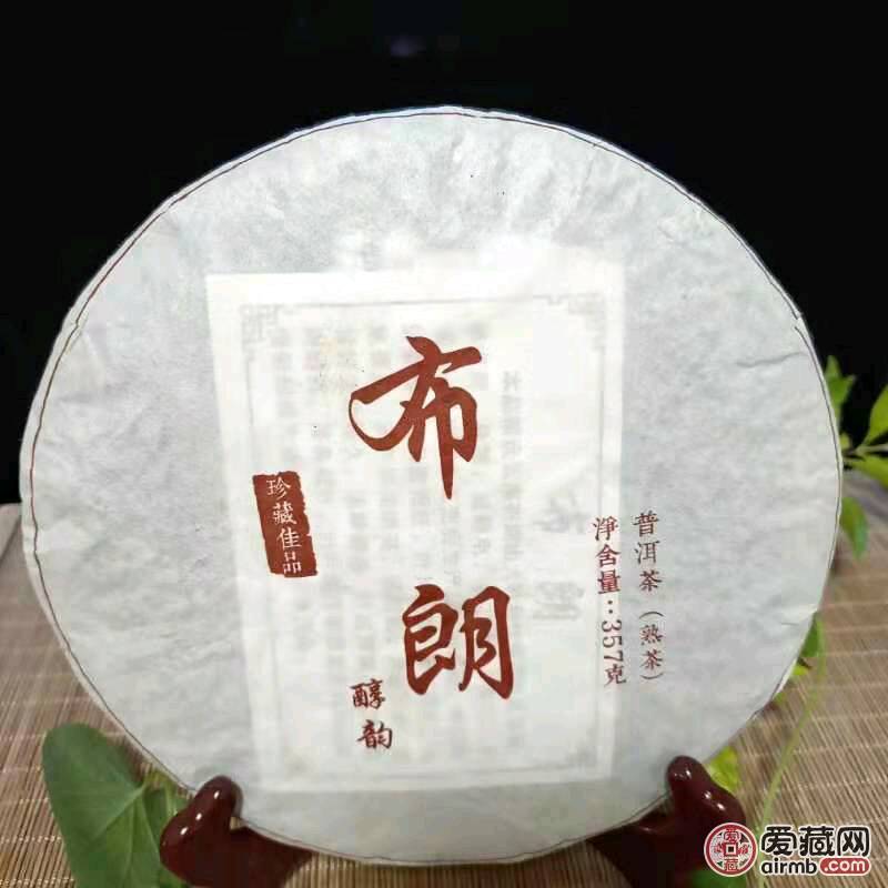 布朗茶饼价格一览表