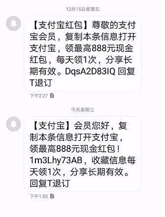 支付宝逾期短信收到律师函怎么处理