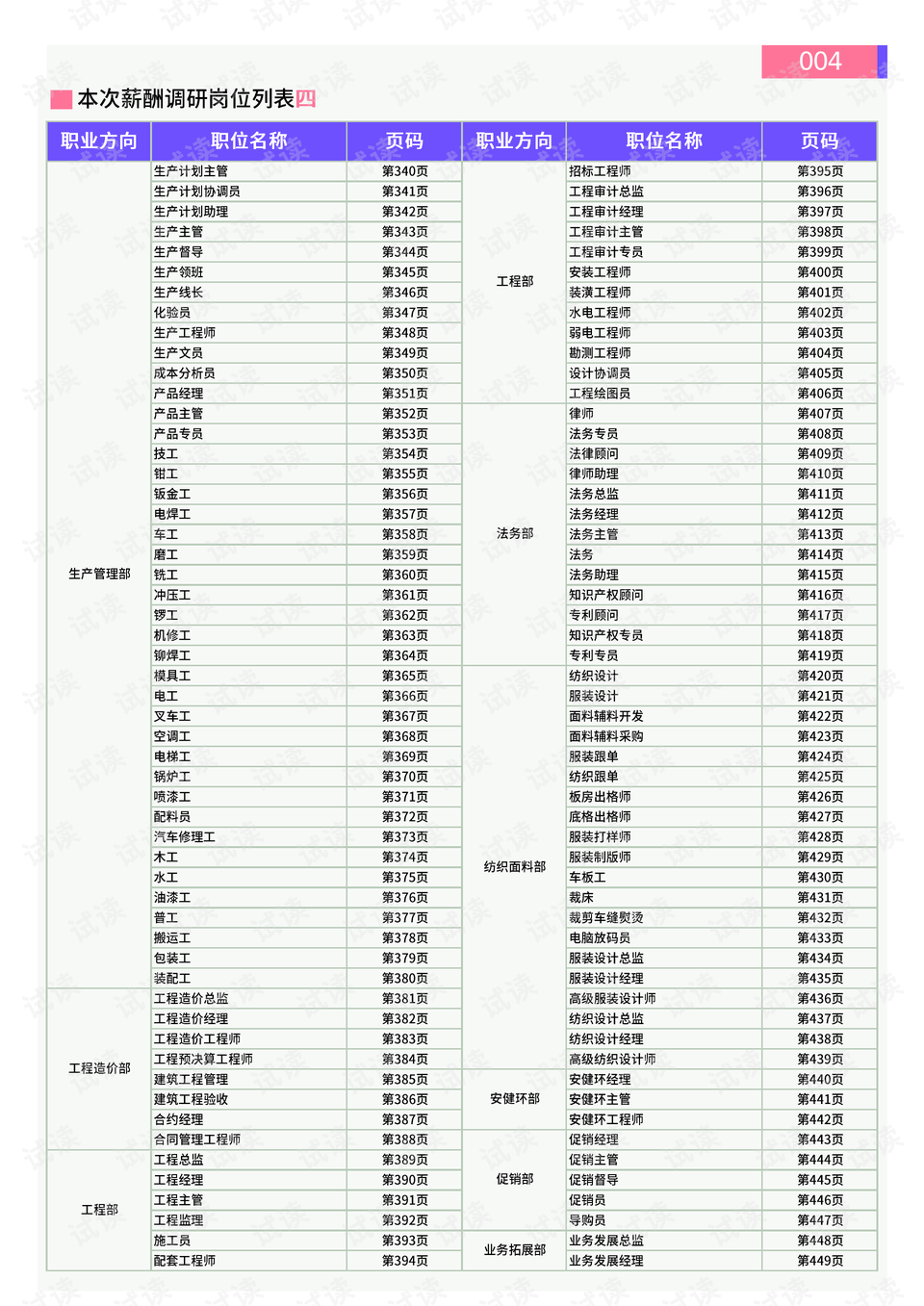 探索优质普洱茶购买地：精选茶叶店指南