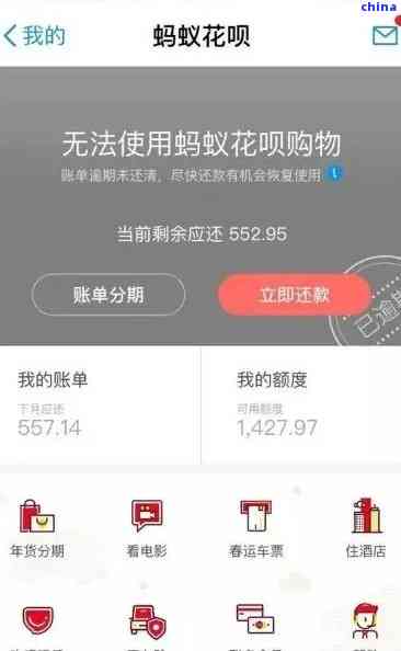 和支付宝如何协商还款期的方法是什么