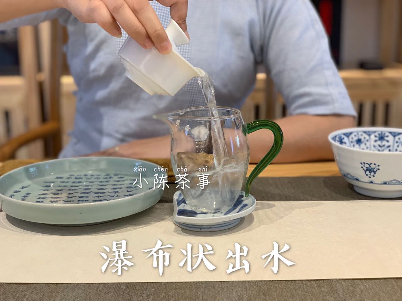 普洱茶泡出绿茶味道正常吗？