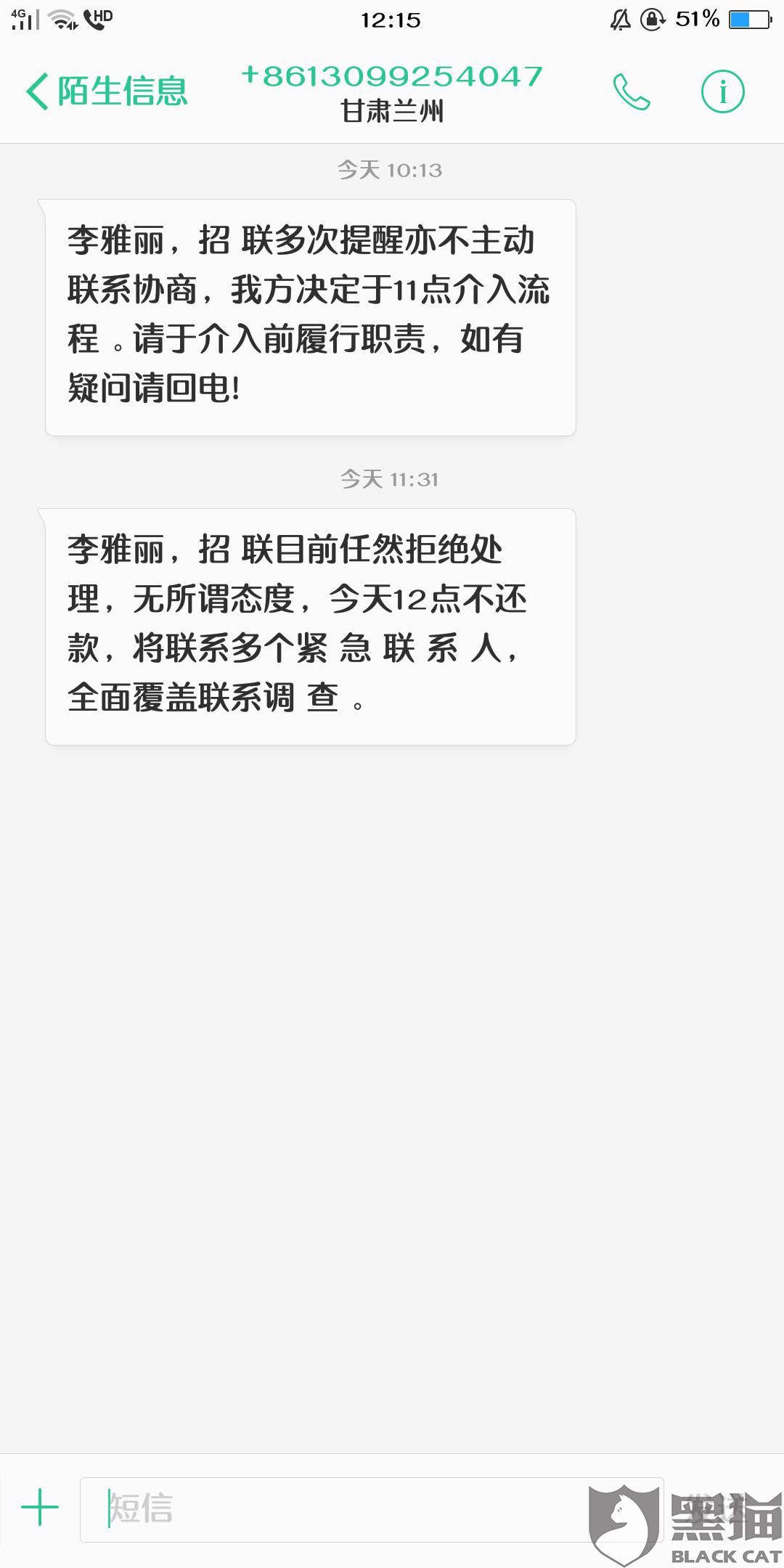 新心金融逾期无力偿还怎么办