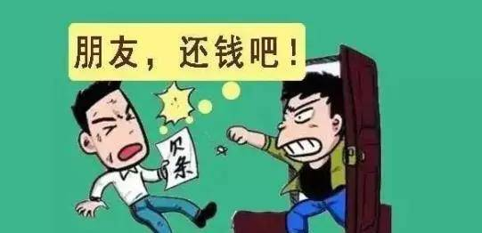 欠款银行钱无力偿还