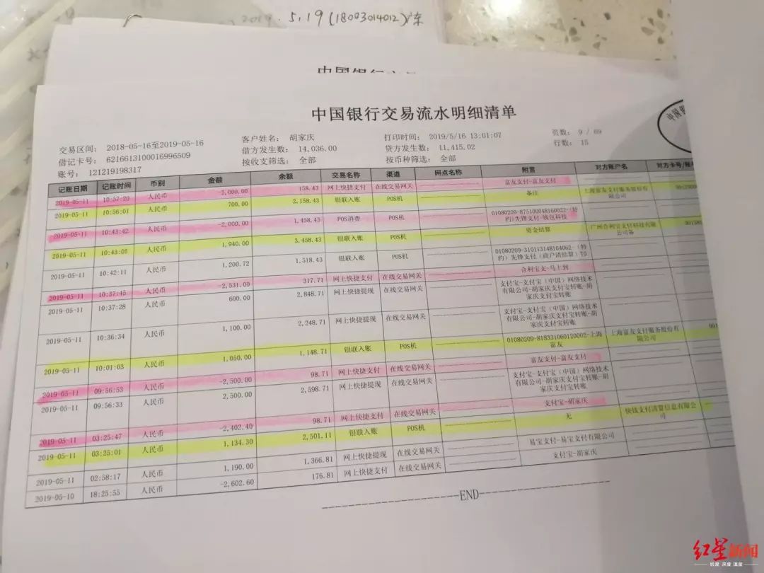 欠网贷30万不还的后果严重吗