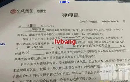 招商银行信用卡逾期委托函应该怎么处理