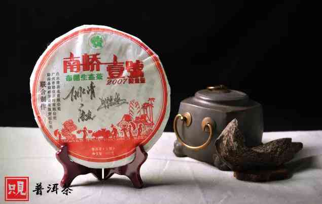 华联茶叶2005年普洱茶砖新品上市 - 探索传统与现代的完美融合