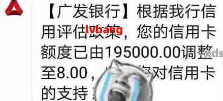 广发银行逾期短信怎么处理