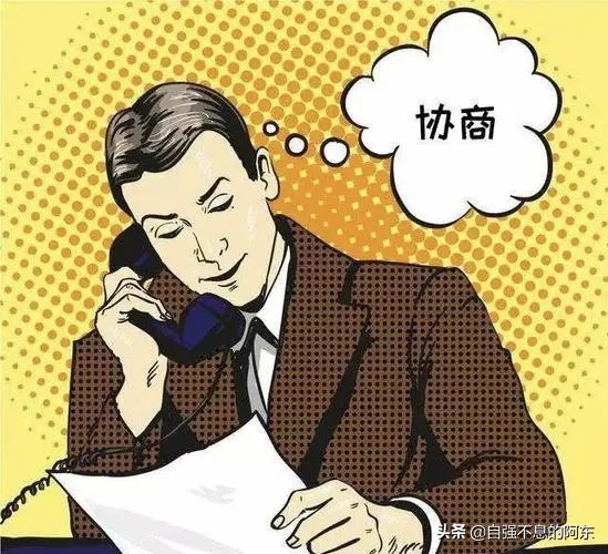 银行信用贷如何实现个性化分期