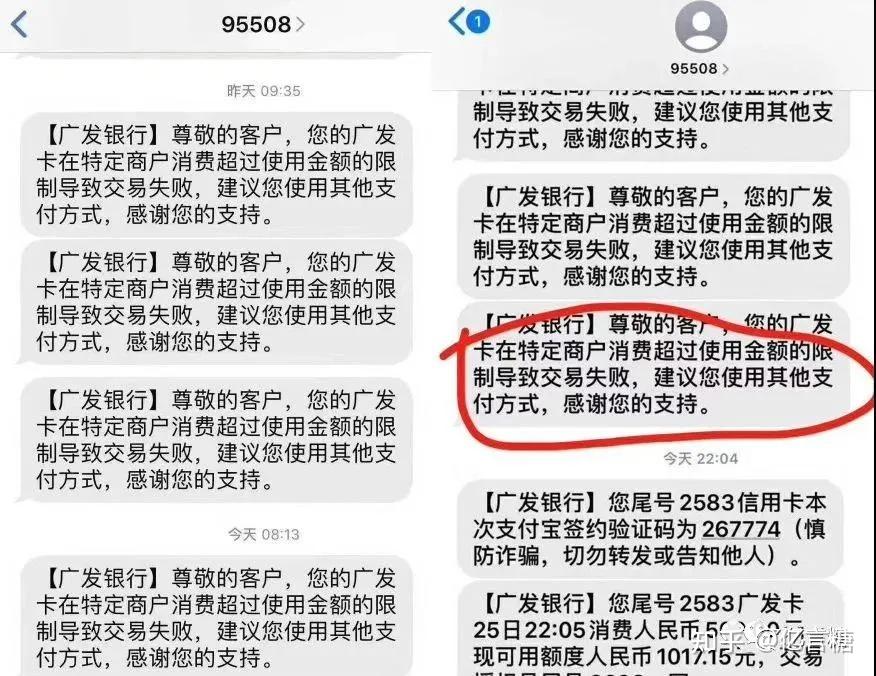 广发银行停息挂账技巧的操作步骤