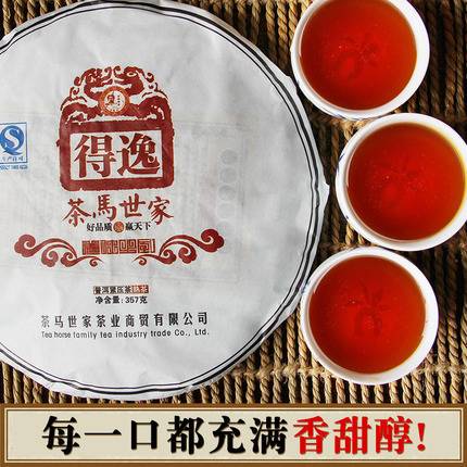 茗师揭秘：如何挑选正宗云南七子饼普洱茶，让你一试难忘