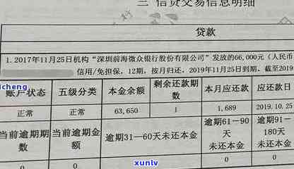 利安通逾期多久会影响个人记录