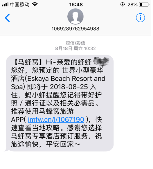 富邦消费金融立案通知短信