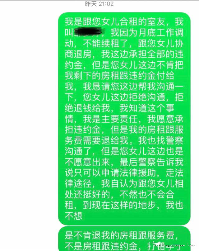 信用卡欠款协商违约金是否可行