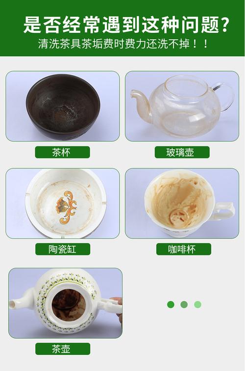 茶杯里的茶叶垢怎么清洗？使用简单方法去除茶渍，让茶杯重新焕发光彩。