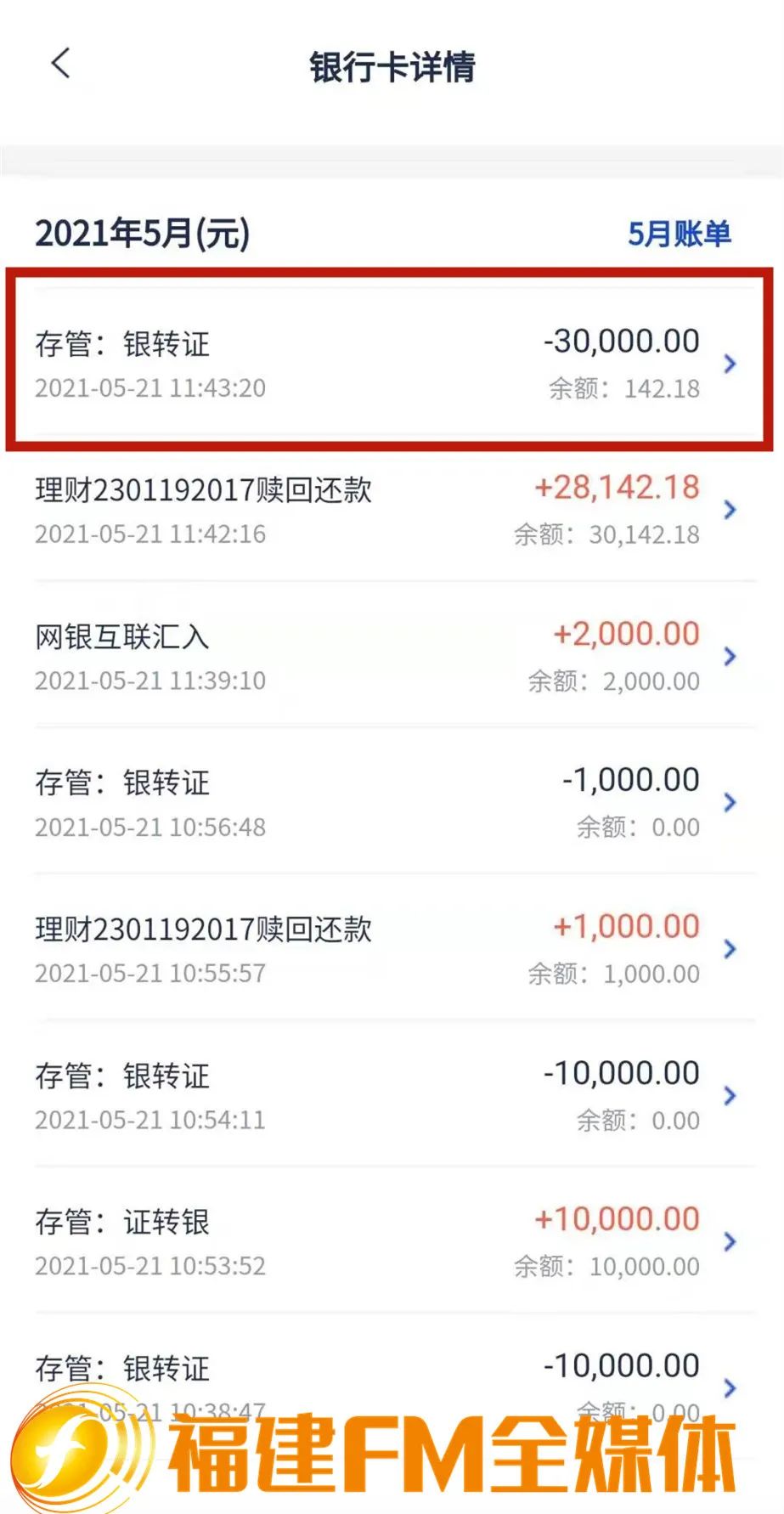 浦发银行逾期了5万以上怎么处理