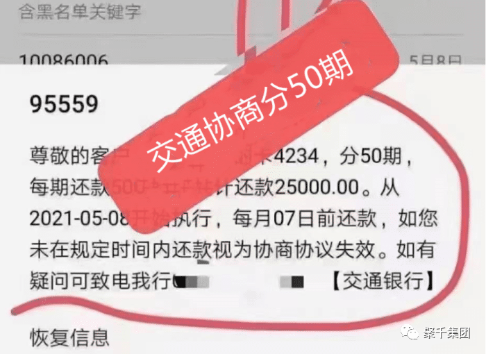 信用卡逾期了怎么查询欠款金额