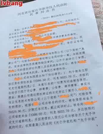 小额贷被第三方起诉怎么办