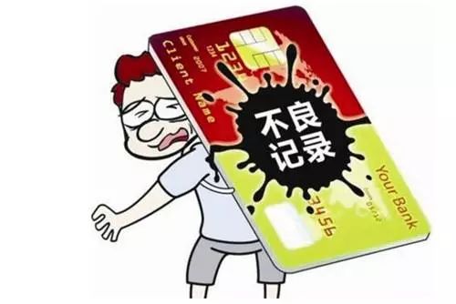 上海信用卡逾期2万元罚款