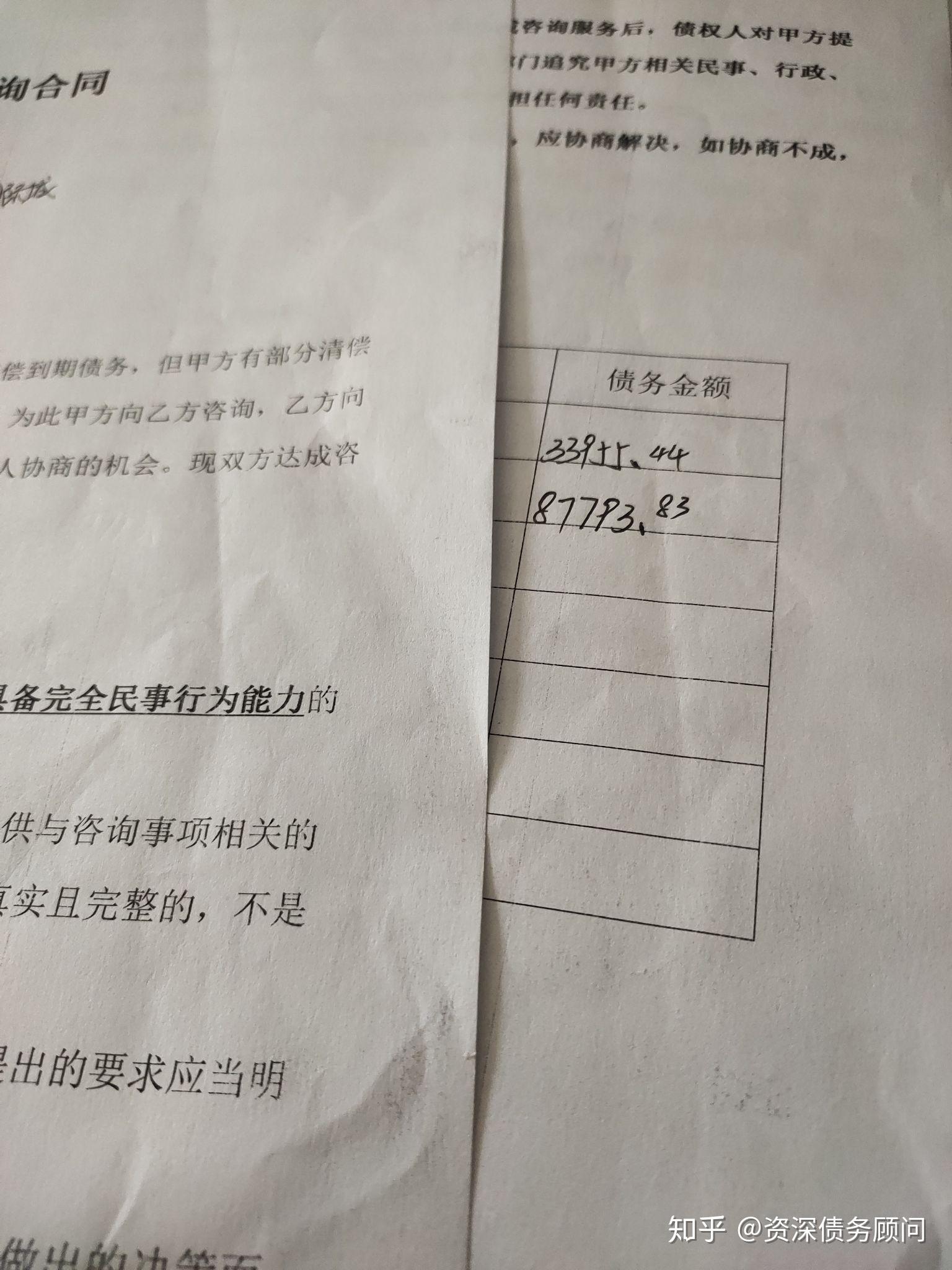 欠款1000元可以起诉吗