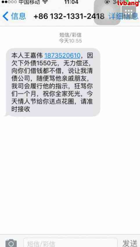 网贷逾期与通话