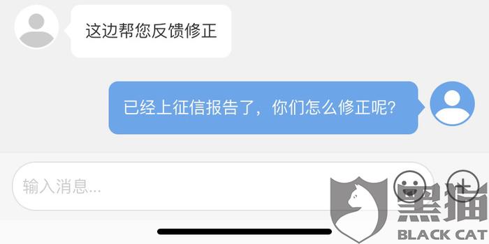 海尔消费金融逾期一年后果严重吗