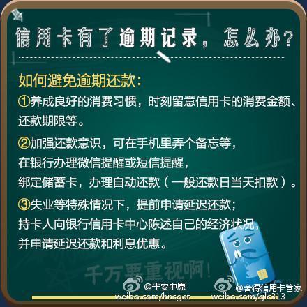 借呗欠10万收到了律师信该怎么处理