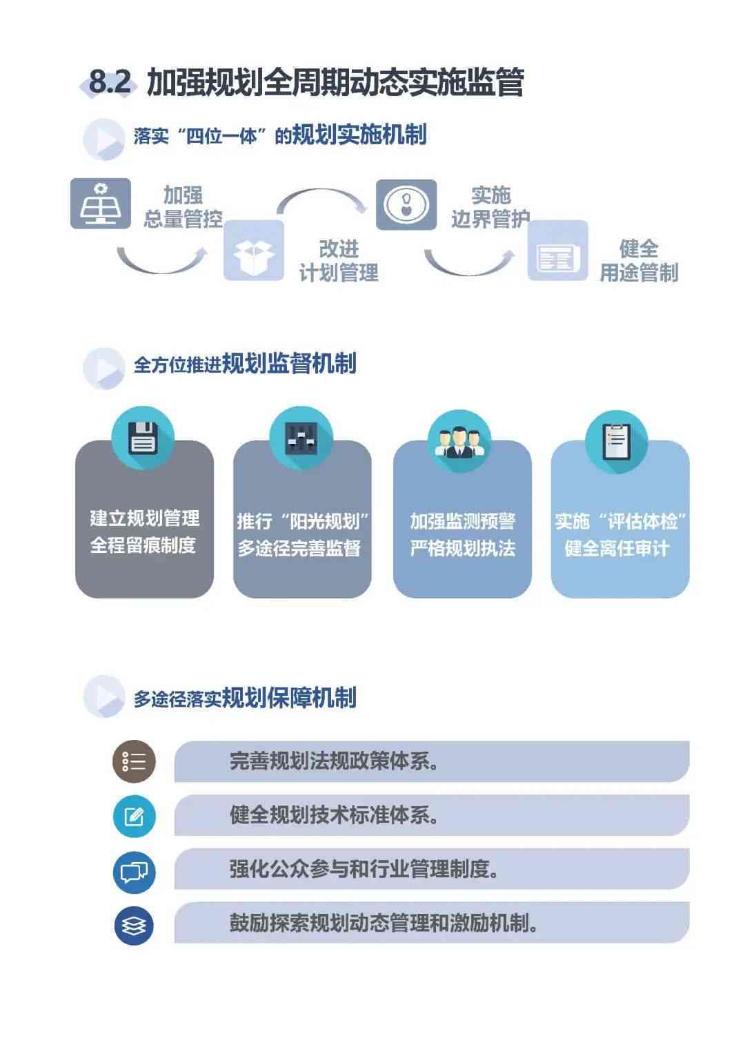 湖南银行贷款个性化分期法务协商流程详解