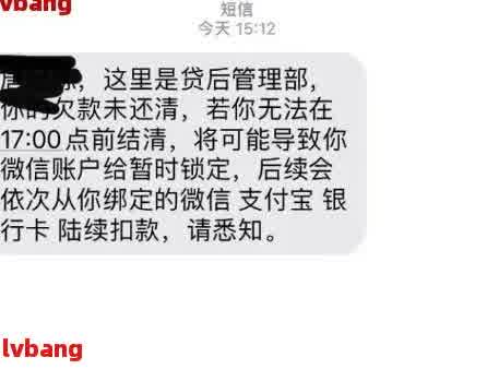 网贷诉前调解短信真的存在吗