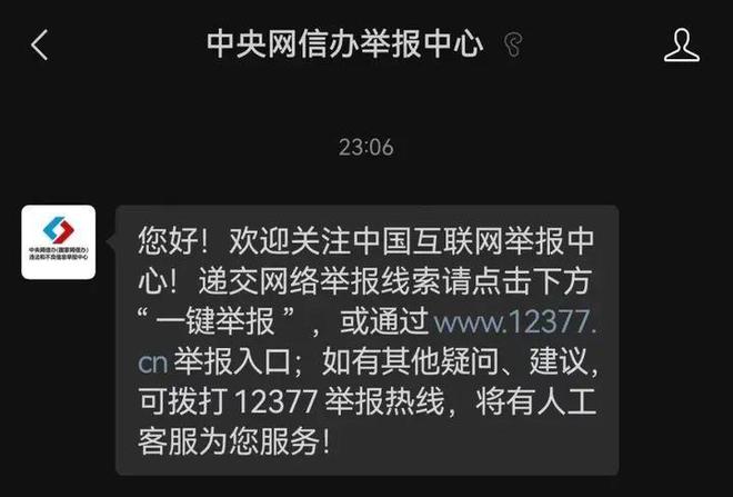 被网贷如何保护个人信息