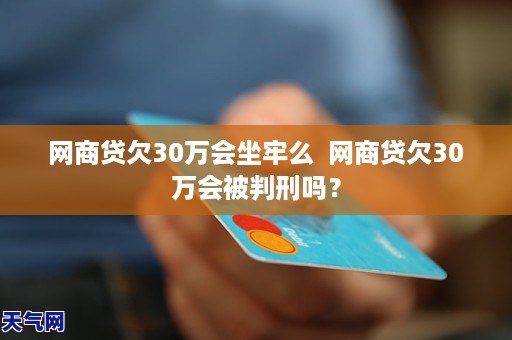 欠网商贷1万7多久会收到起诉信