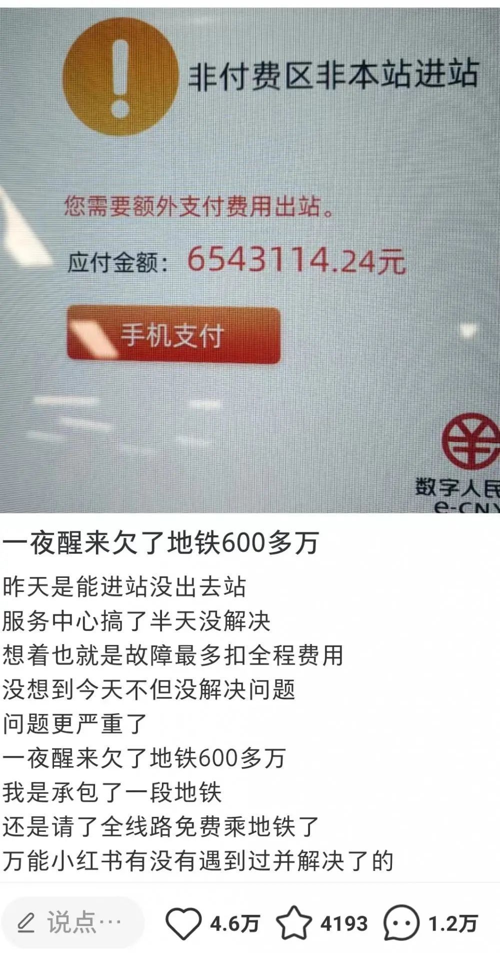 欠网商贷1万7多久会收到起诉信