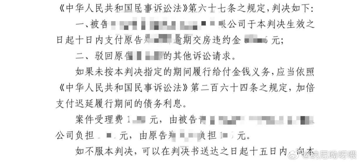 停息挂账起诉银行被判刑的案例分析