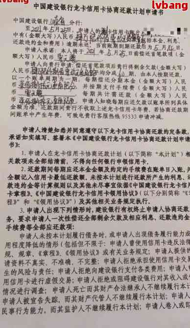 停息挂账起诉银行被判刑的案例分析