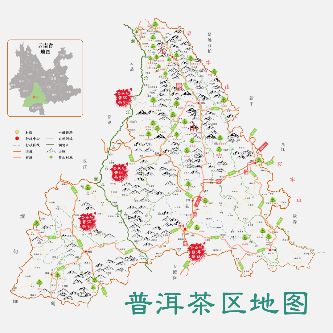 云南临江普洱茶产地地址